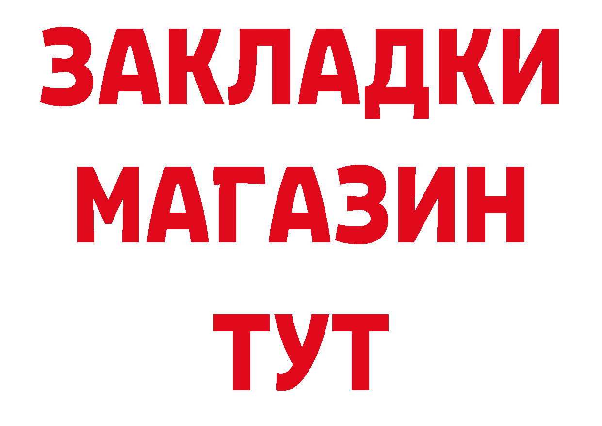 Виды наркоты дарк нет какой сайт Навашино