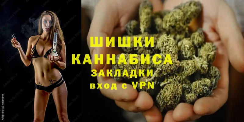 МАРИХУАНА White Widow  Навашино 